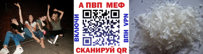 Альфа ПВП крисы CK Кострома
