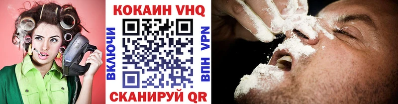 kraken вход Кострома КОКАИН Эквадор купить