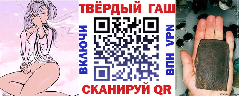 ссылка на мегу рабочий сайт  Кострома  ГАШ ice o lator 
