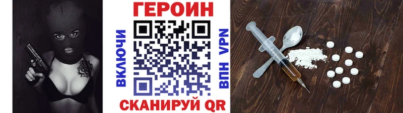 магазин продажи наркотиков  Кострома  Героин герыч 