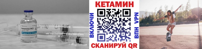 кракен tor  Кострома  Кетамин VHQ 