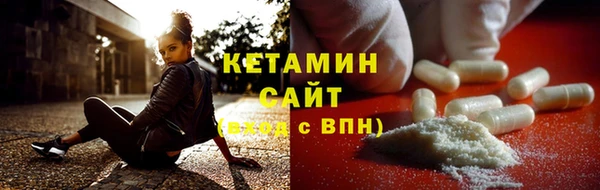 метамфетамин Заволжск