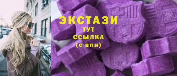 гашик Абдулино