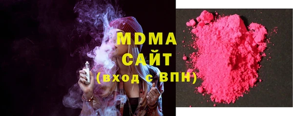 гашик Абдулино