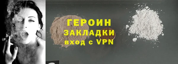 герыч Абаза