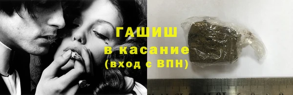 герыч Абаза