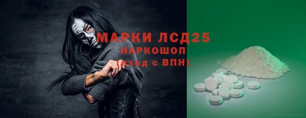 гашик Абдулино