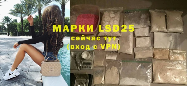 герыч Абаза