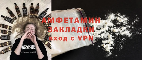 гашик Абдулино