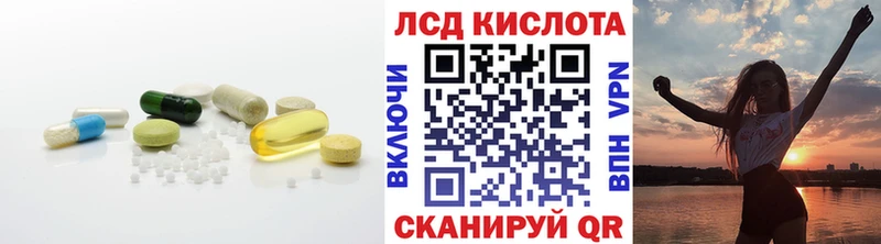 LSD-25 экстази кислота Кострома