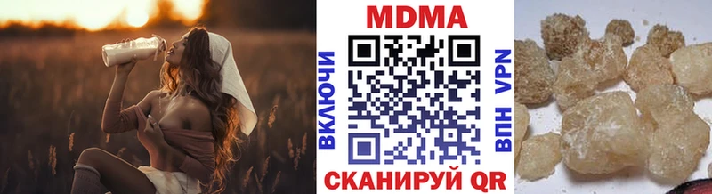 МДМА crystal  Кострома 